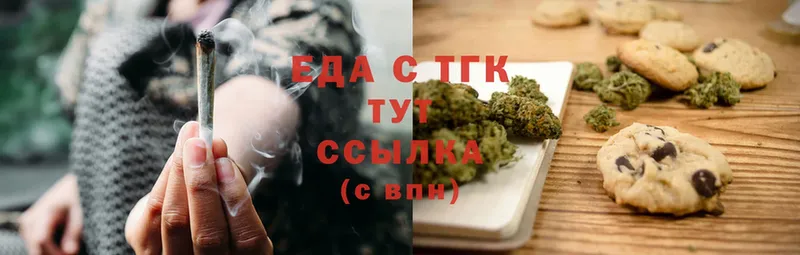 omg зеркало  Ковров  Canna-Cookies марихуана 