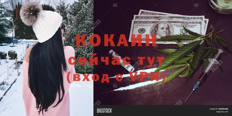 COCAIN Перу  Ковров 